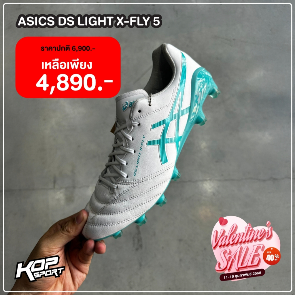 รองเท้าฟุตบอลของแท้ ASICS DS LIGHT X-FLY