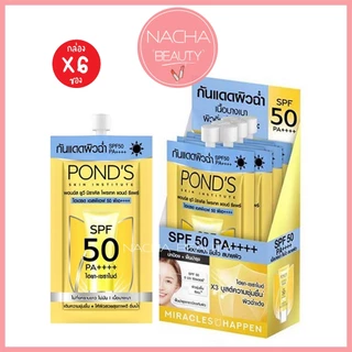(6ซอง/กล่อง) Pond พอนด์ส ไบรท์ อัลทิเมท Pond's ครีมหน้าเด็ก ครีมหน้าใส เซรั่ม กันแดด (โฉมใหม่)