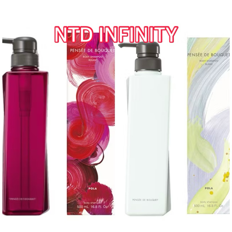 Lot 07/2023 Pola Body Shampoo PENSÉE DE BOUQUET ROUGE / BOUQUET 500 ml. โพลา สบู่เหลว อาบน้ำ