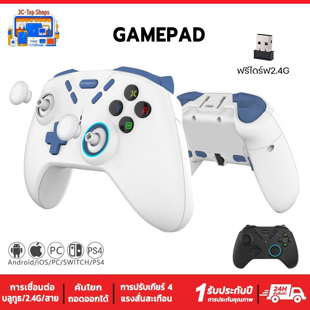 จอยเกม จอยเกมบลูทูธไร้สาย S820 2.4G ios / Android / Ps4 / PC / Nintendo Switch / Genshin / Apex / St
