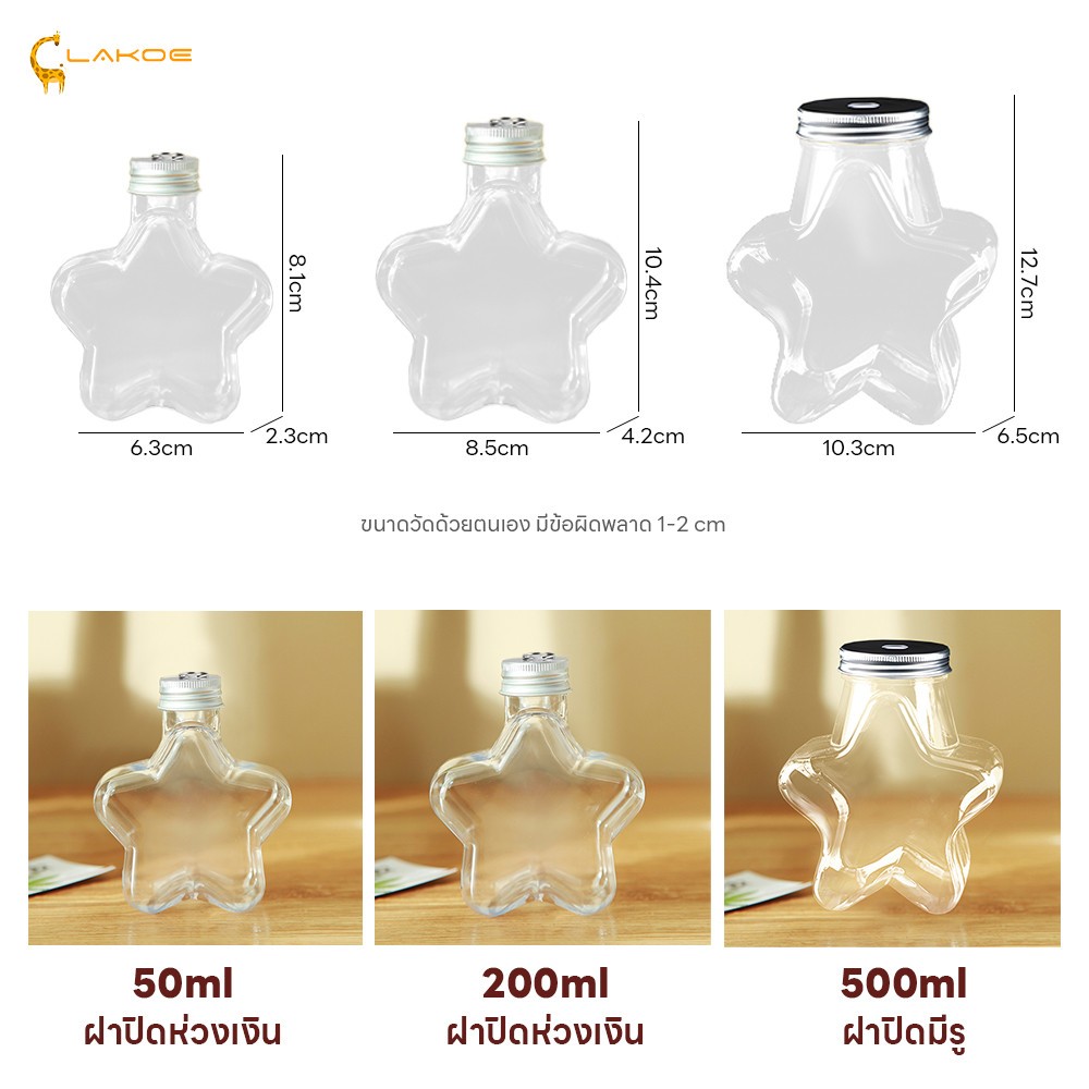 LAKOEMALL กระดาษพับดาว ดาวกระดาษ ของขวัญสร้างสรรค์ กระดาษพับ กระดาษสำหรับงาน DIY Origami - รูปที่ 4