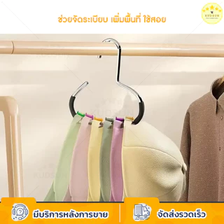 KUDSUN ตะขอแขวนหมวก ไม้แขวน หมวก อเนกประสงค์ มีกันลื่นอย่างดี ใช้งานได้หลากหลาย ไม่ต้องเจาะ ช่วยจัดนะเบียบในตู้