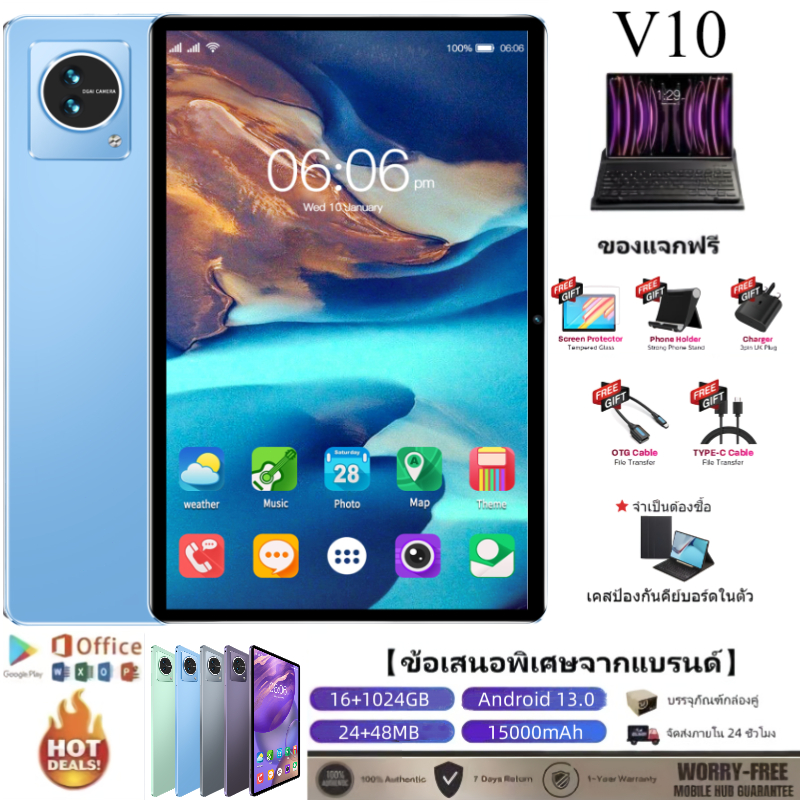 🔥ซื้อ 1 แถม 6 🔥แท็บเล็ตพีซี UODEGA V10คอมพิวเตอร์แท็บเล็ตของแท้ 16GB+1TB แท็บเล็ตเพื่อการเรียนรู้ของ