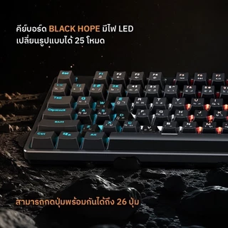 คีย์บอร์ด Neolution Black Hole KL69 KL81 KL95D Avatar Keyboard Mechanical คีบอร์ดเกมมิ่ง ประกันศูนย์ 1 ปี