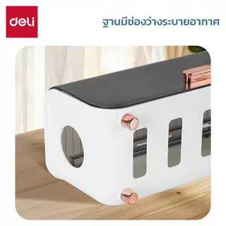 Deli กล่องเก็บปลั๊กไฟ กล่องจัดเก็บสายไฟ กล่องเก็บอุปกรณ์ชาร์จมือถือ จัดระเบียบ Cable Storage Box