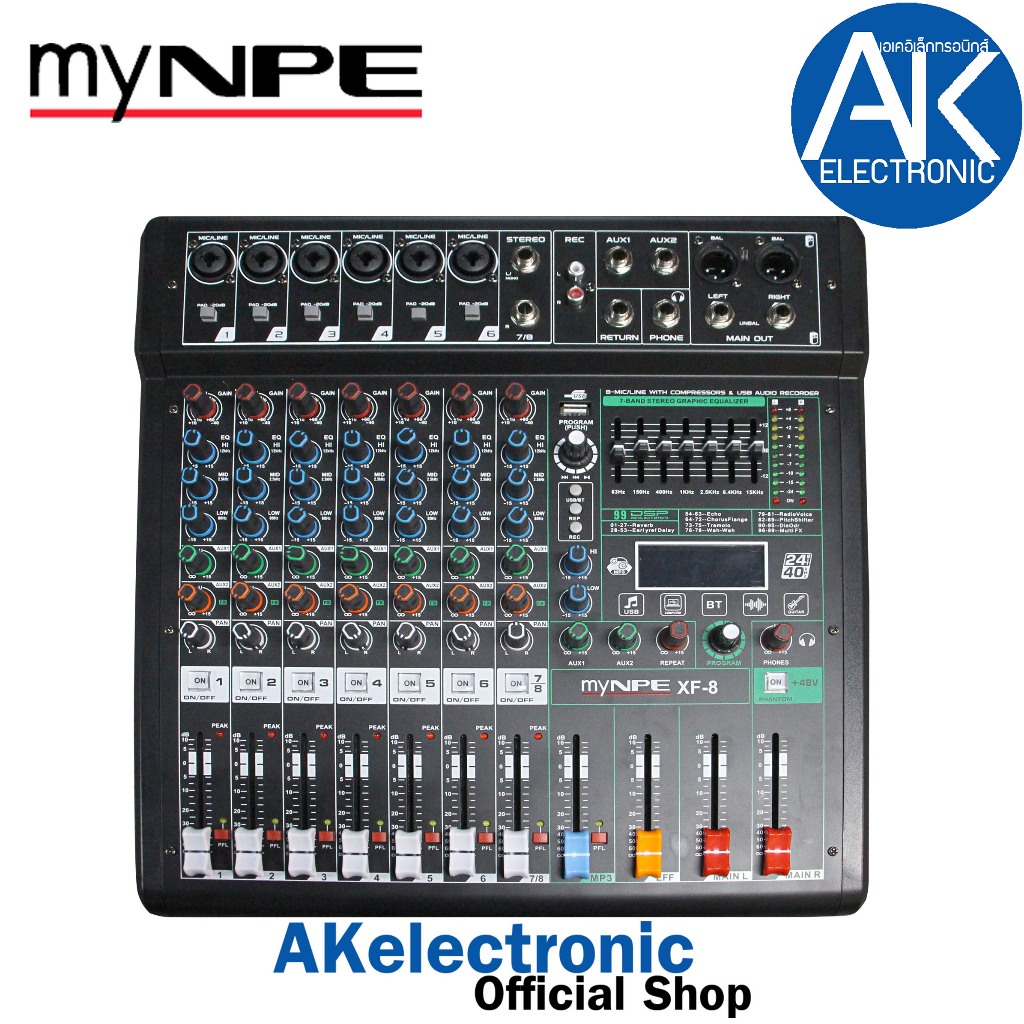 MYNPE XF-8 Mixer มิกเซอร์ 8 แชนแนล รองรับ บลูทูธ USB เอฟเฟคแท้ 99DSP myNPE NPE XF8 เอ็นพีอี