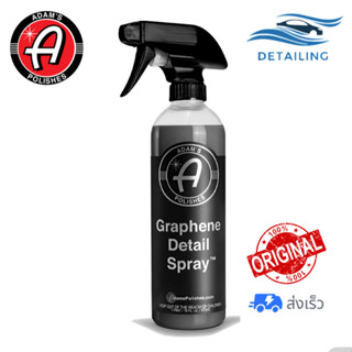 Adam’s Graphene Detail Spray สเปรย์สารพัดประโยชน์อดัมส์กราฟี…