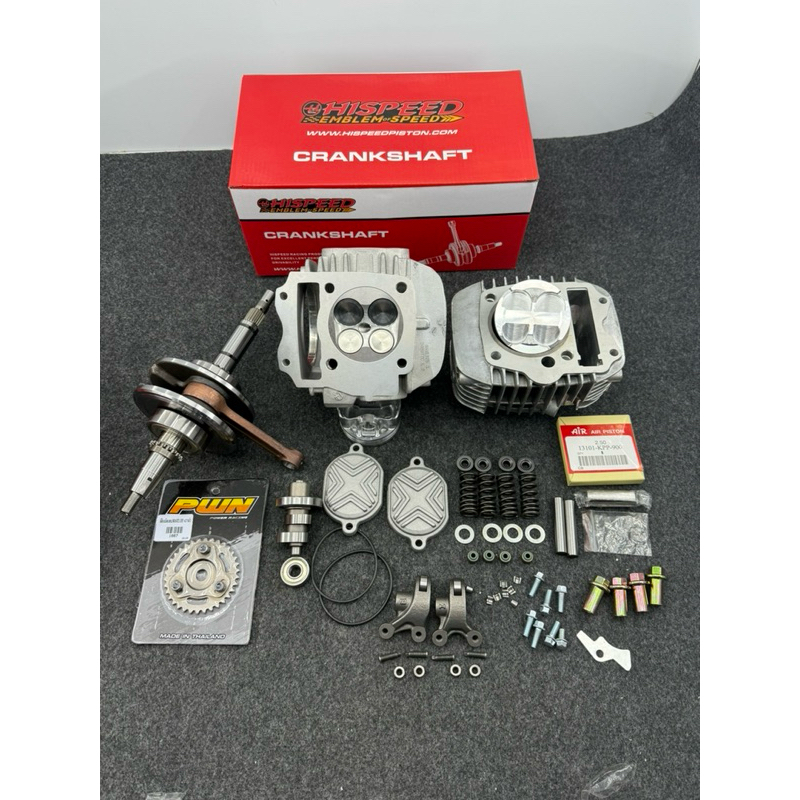 ชุด66/67ชักเดิม4Vพร้อมข้อเหวี่ยงโต104ก้านหนารับรอบสูงได้ ฝา(RANG)พร้อมเซ็ตหลังวาวจิกเบ้า ลูกสลัก15ใส