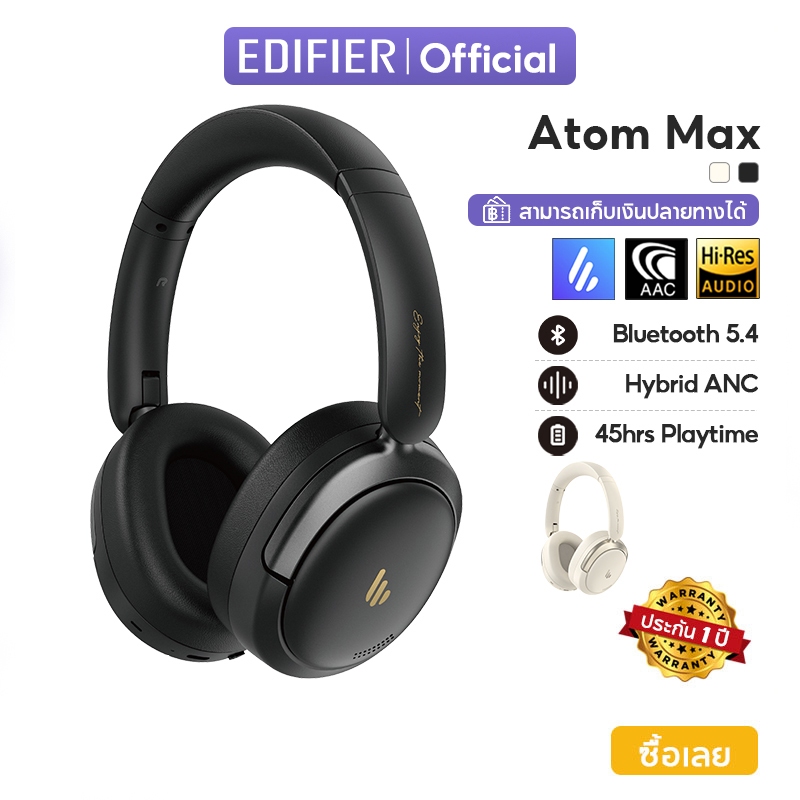 Edifier Atom Max หูฟังครอบหูไร้สาย ANC Bluetooth V5.4 Hi-Res การเชื่อมต่ออุปกรณ์คู่