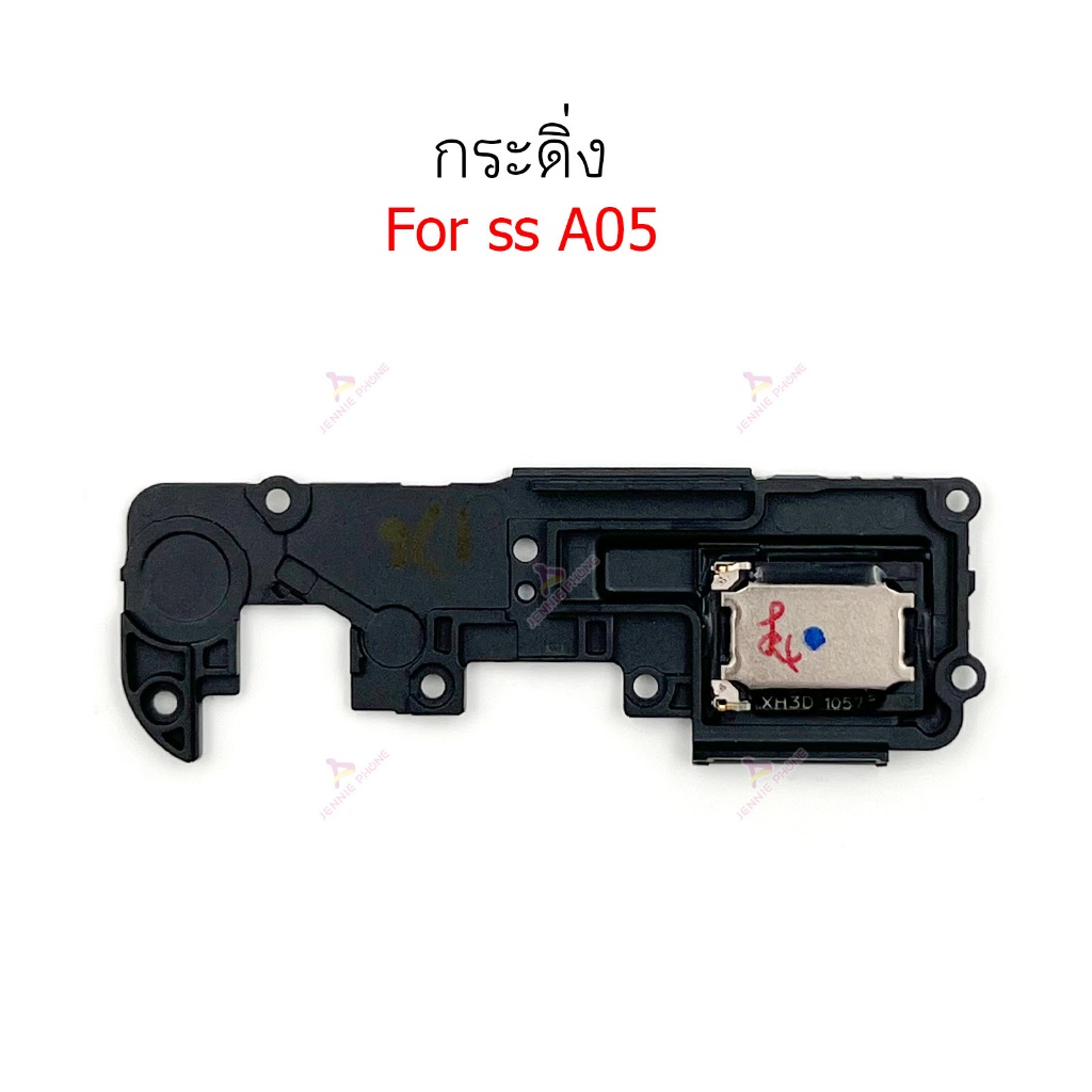 กระดิ่ง ss A05 ลำโพงล่างสำหรับ samsung A05 Speaker Ringer Buzzer Ringe
