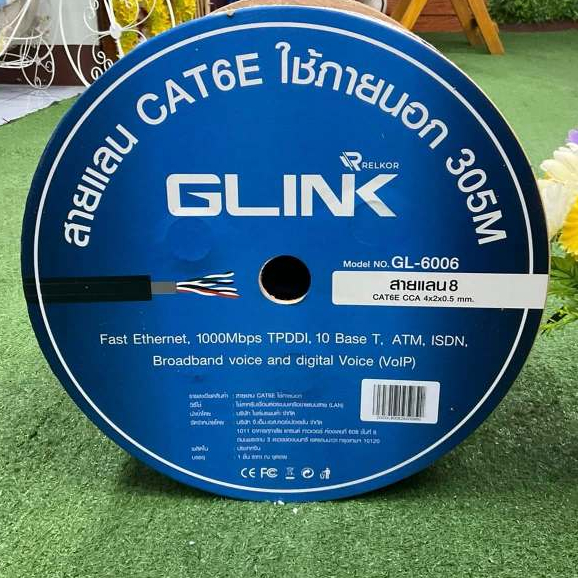 สาย แลน CAT6 UTP Cable (305m/Box) GLINK (GL-6006) Outdoor