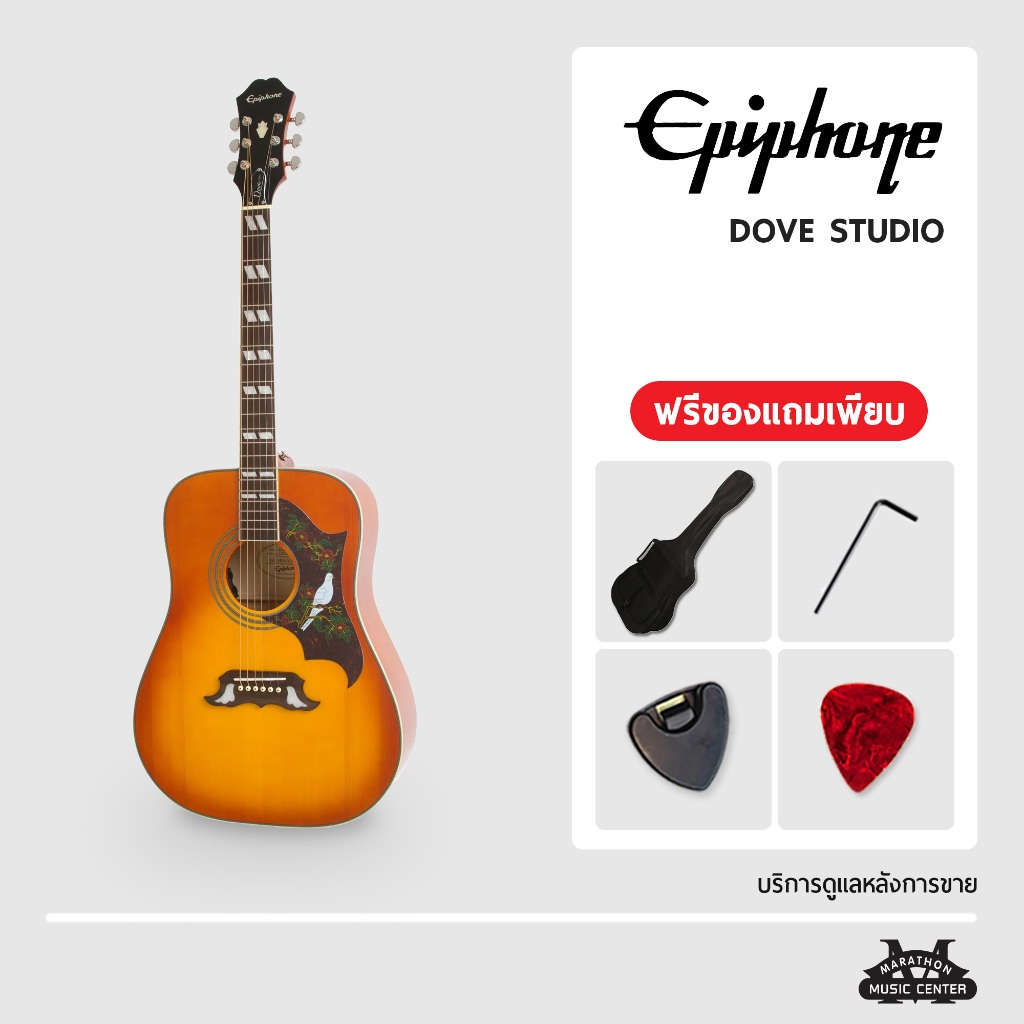กีตาร์โปร่งไฟฟ้า Epiphone Dove Studio กีตาร์อิพิโฟน