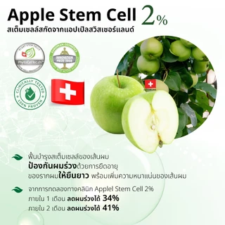 AloEx Organic Intensive Hair Serum เซรั่มบำรุงหนังศีรษะและเส้นผม สูตรเข้มข้น ลดผมร่วง ลดผมหงอก บำรุงรากผม