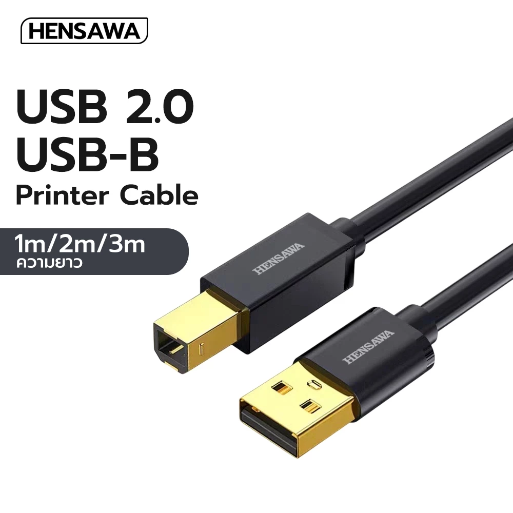 Hensawa รุ่น PC211/212/213 สายต่อปริ้นเตอร์ Printer Cable Scanner Cord USB A to Type B 2.0 สายยาว 1-3 เมตร