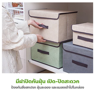 usboon กล่องใส่เสื้อผ้า ใส่ผ้าห่ม Foldable Storage Box พับได้ กล่องอเนกประสงค์