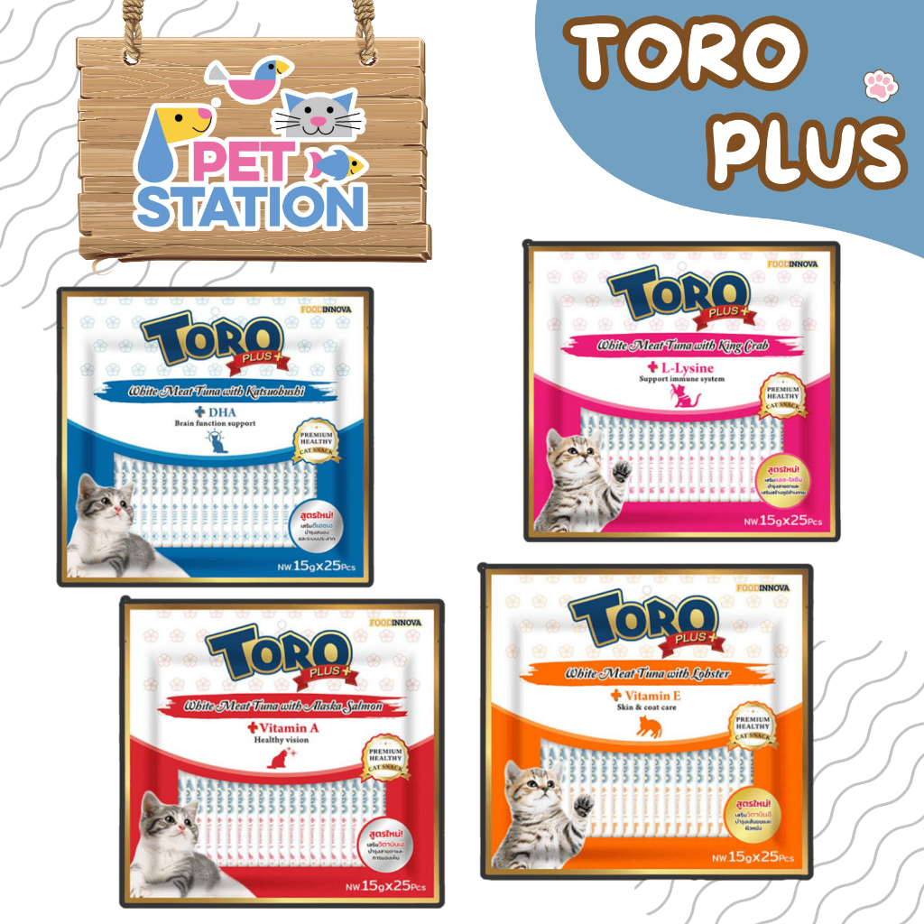 Toro Toro Plus ขนมครีมแมวเลีย แพ็ค 25 ซอง ขนาด 375g. (1)