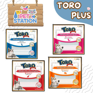 Toro Toro Plus ขนมครีมแมวเลีย แพ็ค 25 ซอง ขนาด 375g. (1)