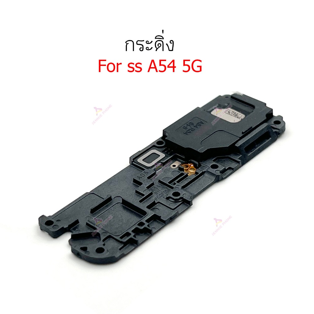 กระดิ่ง ss A54 5G ลำโพงล่างสำหรับ samsung A54 5G Speaker Ringer Buzzer Ringe