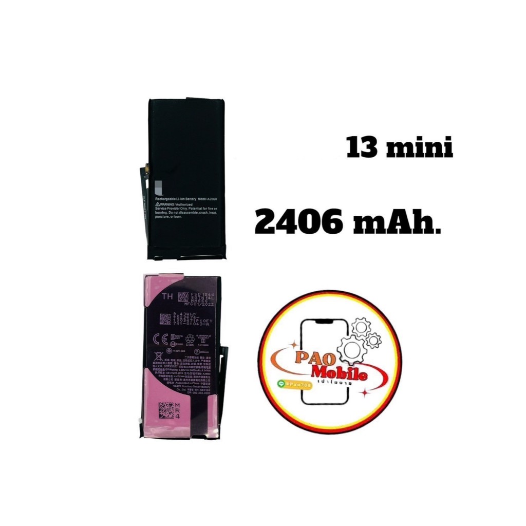แบตเตอรี่โทรศัพท์ แบตสำหรับไอโฟน 13 Mini มีสินค้าพร้อมส่ง