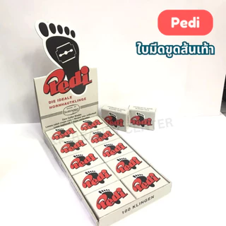 (สินค้าส่งจากไทย) Pedi ใบมีดขูดส้นเท้า ใบมีดขูดส้นเท้าแตก กล่อง 10ชิ้น/ 100ชิ้น