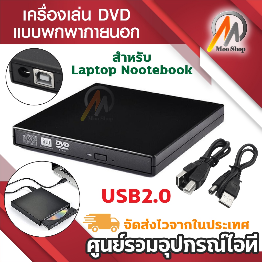 ERA New Usb 2.0 External CD Combo CD-Rw Burner Drive CD±Rw cd Rom Black - intl