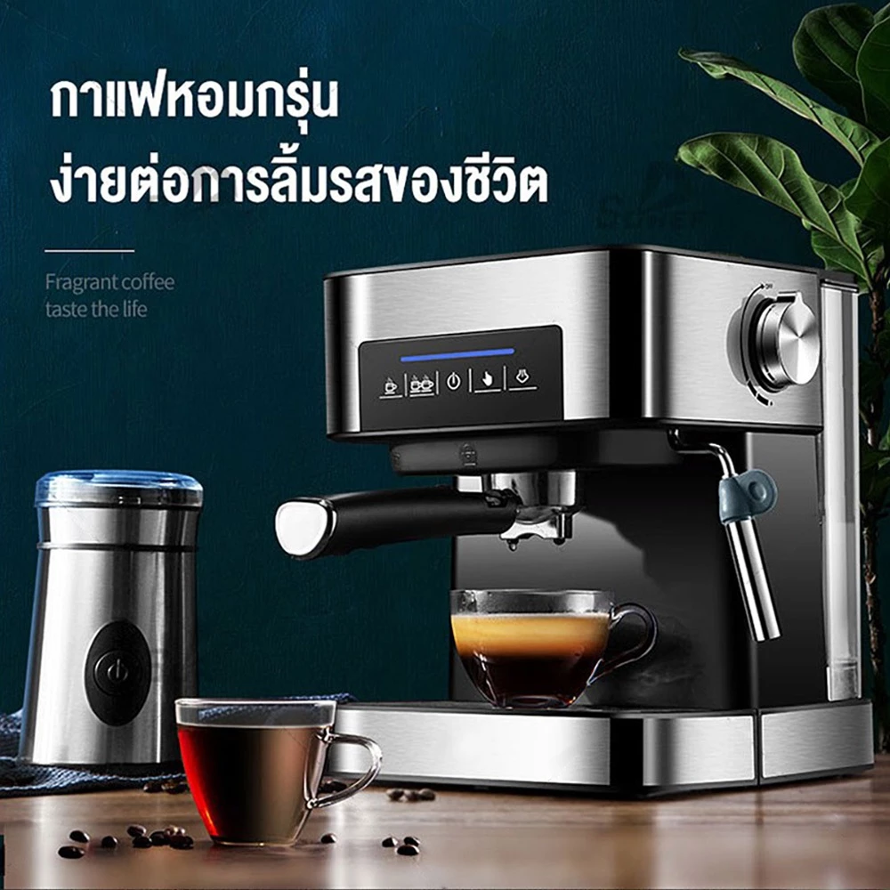รับประกัน 3 ปี เครื่องชงกาแฟ 1.6L 20Bar เครื่องชงกาแฟสด เครื่องชงกาแฟอัตโนมัติ เครื่องกาแฟ ปรับความเข้มข้นของกาแฟได้ thumbnail 4