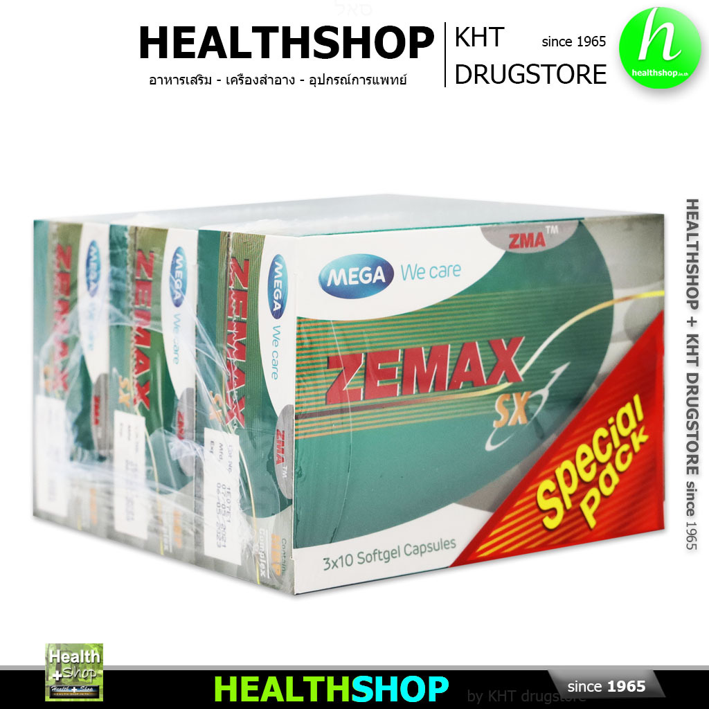 MEGA Zemax SX 3x30cap เมก้า ซีแมกซ์ เอสเอ็กซ์ ZMA L-Carnitine Zinc Magnesium