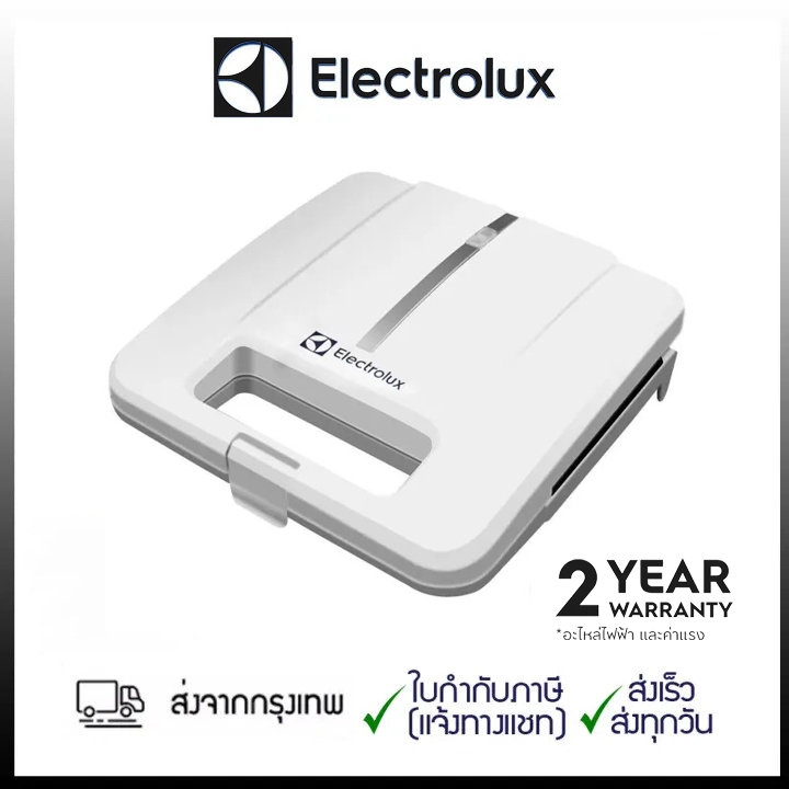 Electrolux เครื่องทำแซนวิชอาหารเช้าอัตโนมัติเครื่องทำขนมปังอาหารเช้า สองด้านควบคุมอุณหภูมิ