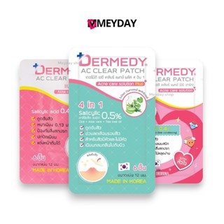 Dermedy Ac Clear Patch แผ่นแปะสิว เดอร์มีดี เอซี เคลียร์ แพท…