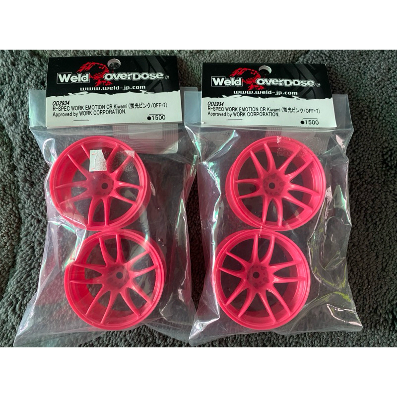 ล้อ Overdose R-Spec Work Emotion CR Kiwami