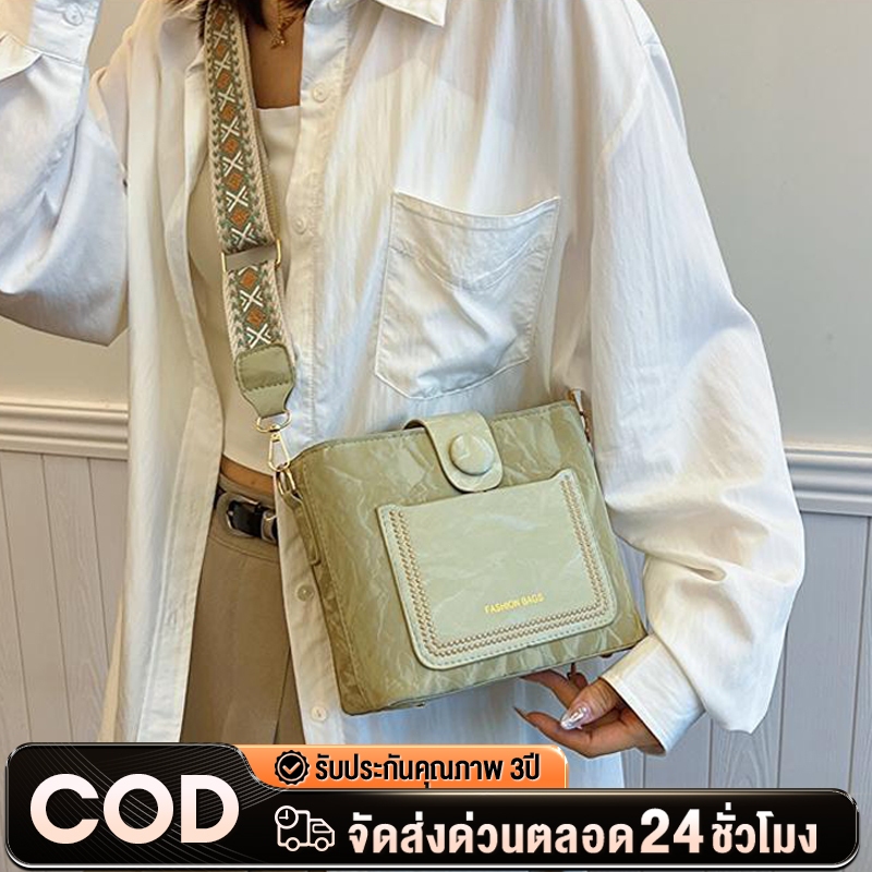 TripPro กระเป๋าสะพายข้างแฟชั่นสำหรับผู้หญิง วัสดุ PU สะพาย ผญ