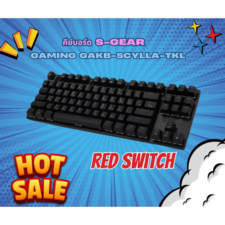 คีย์บอร์ด S-GEAR GAKB-SCYLLA-TKL-RED GAMING RED SWITCH