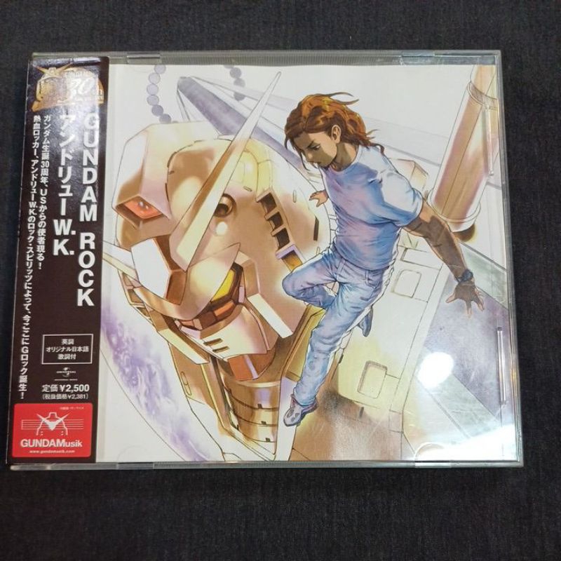 Cd ซีดีเพลง ANDREW W.K. : GUNDAM ROCK