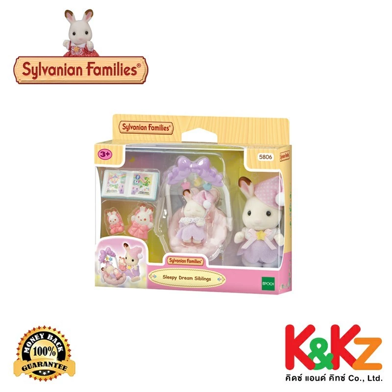 Sylvanian Families Sleepy Dream Siblings / ซิลวาเนียน แฟมิลี่ พี่น้องนอนหลับฝันดี