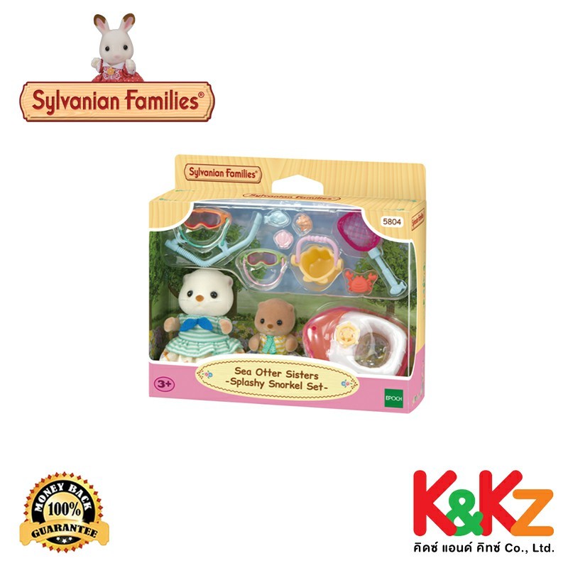 Sylvanian Families  Sea Otter Sisters-Splashy Snorkel Set- / ซิลวาเนียน แฟมิลี่ ชุดพี่น้องนากทะเล แล