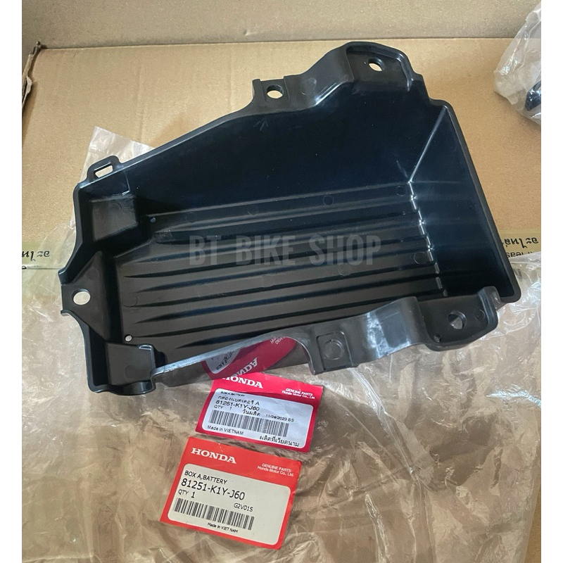 กล่องรองแบต PCX160 ของตัวรถสีขาวใต้เท้าน้ำเงิน Abs เท่านั้น แท้ศูนย์