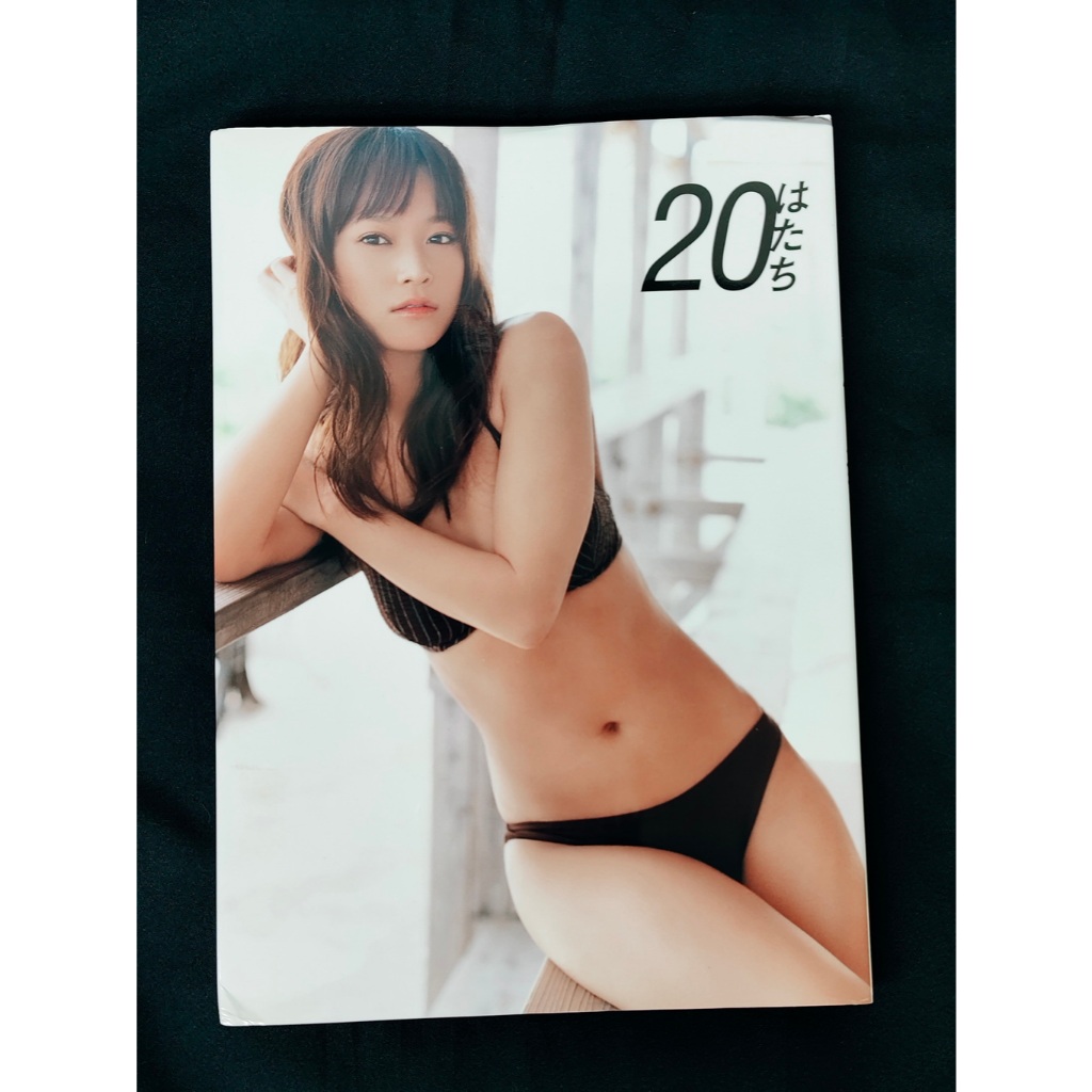Kamei Eri Photobook Morning Musume Anata 20