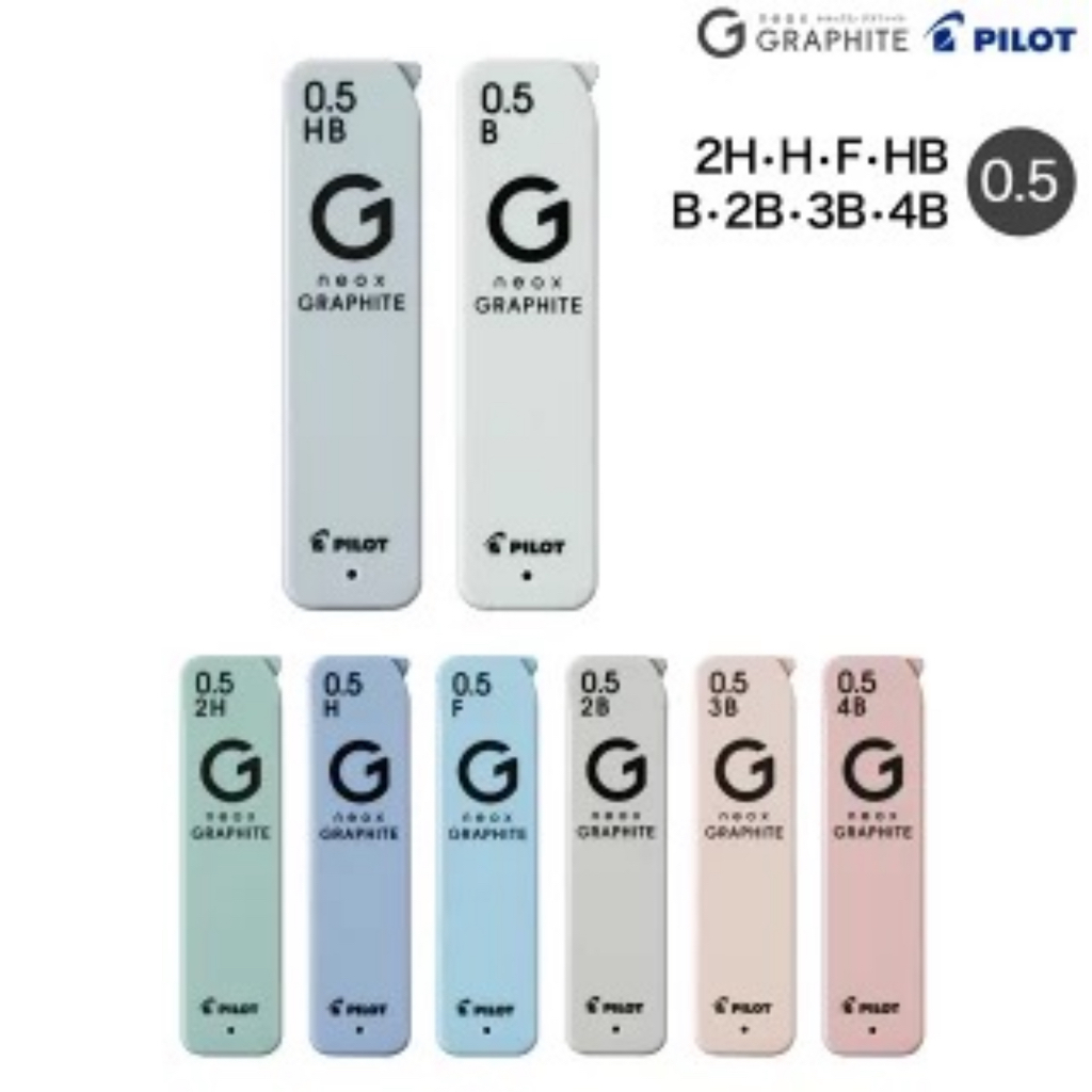 Pilot Neox Graphite Lead HRFG 0.3 / 0.4 / 0.5 / 0.7 / 0.9 mm. I ไส้ดินสอกดดำจากญี่ปุ่น