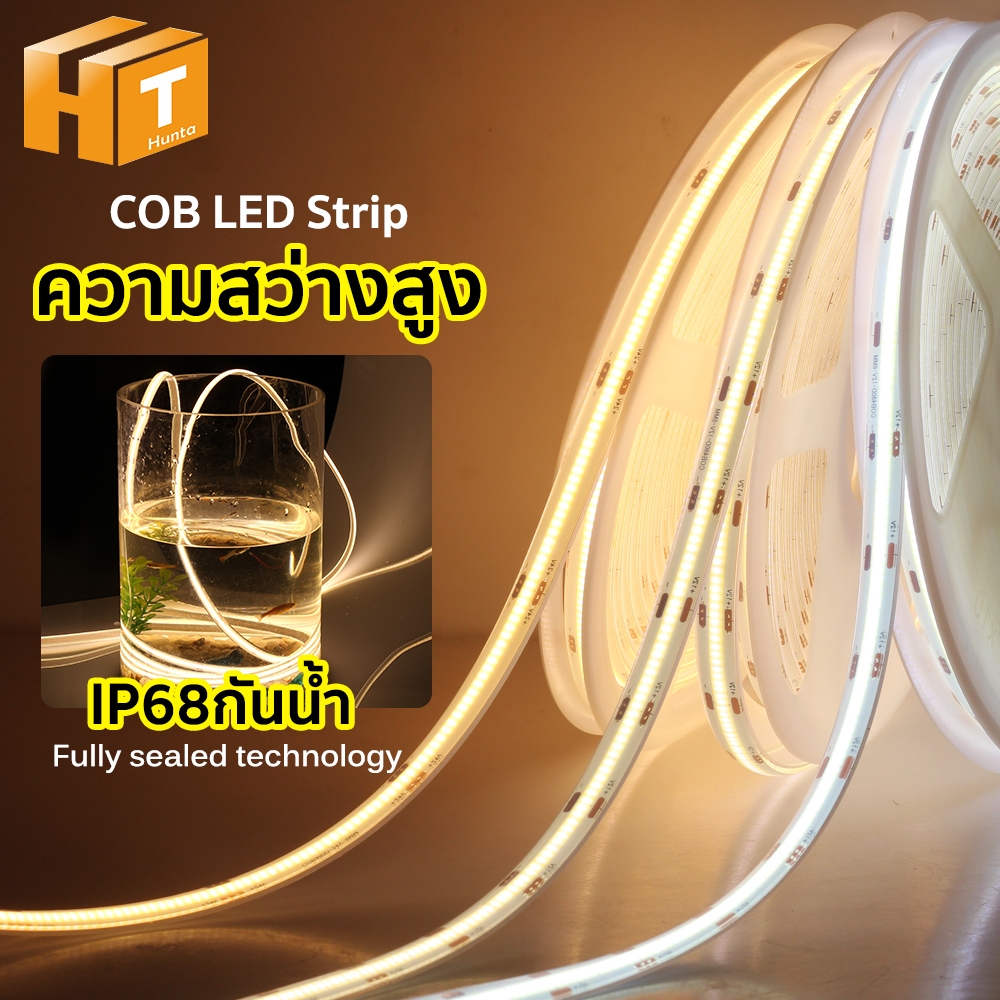 แถบไฟ LED ไฟเส้นสายยาว ไฟติดห้อง ความหนาแน่นสูง COB ยืดหยุ่น IP68กันน้ำได้12V 24V เปลี่ยนฟรี 3000K 4000K 6000K  5M