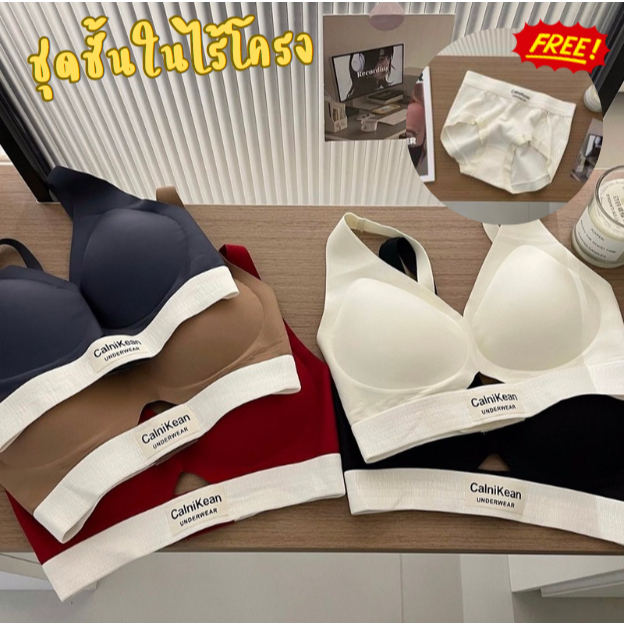 ชุดชั้นในสปอร์ตบรา ชุดเซ็ต2ชิ้น Sport Bra แบบนิ่ม ป้องกันกระแทก ไร้รอยต่อ บราเซ็กซี่ สําหรับผู้หญิง