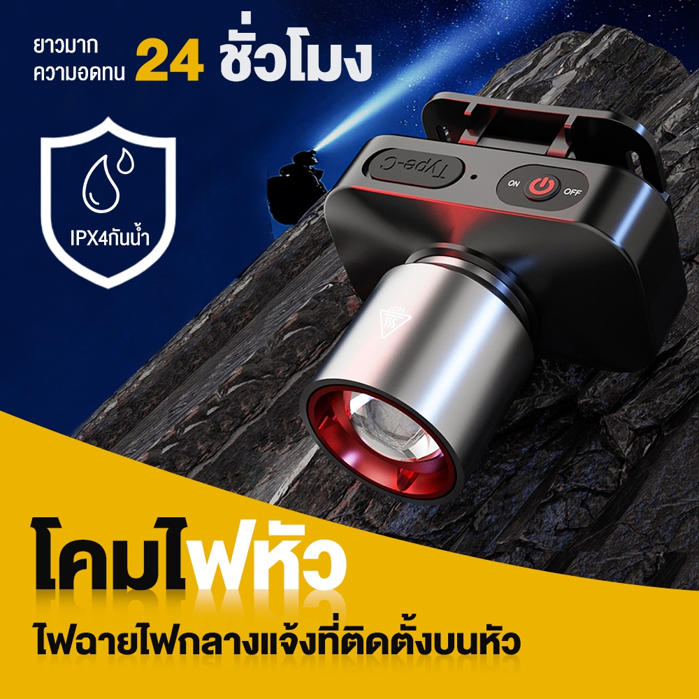 ไฟฉายคาดหัว LED 186900W ยืดไสลด์ แสงไฟที่สว่างเป็นพิเศษ อลูมิเนียมอัลลอยด์ ไฟสว่างแรง 5.0 ไฟส่องกบ