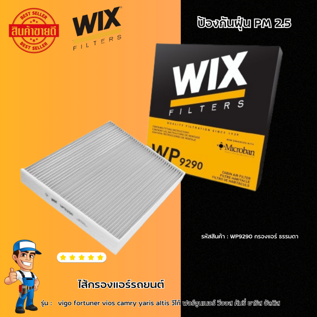 กรองแอร์ กรองแอร์คาร์บอน vigo fortuner vios camry yaris altis วีโก้ ฟอร์จูนเนอร์ วีออส คัมรี่ ยาริส