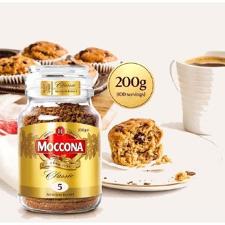 Moccona Classic Medium Roast กาแฟ มอคโคน่า คลาสสิค มีเดียม โ…