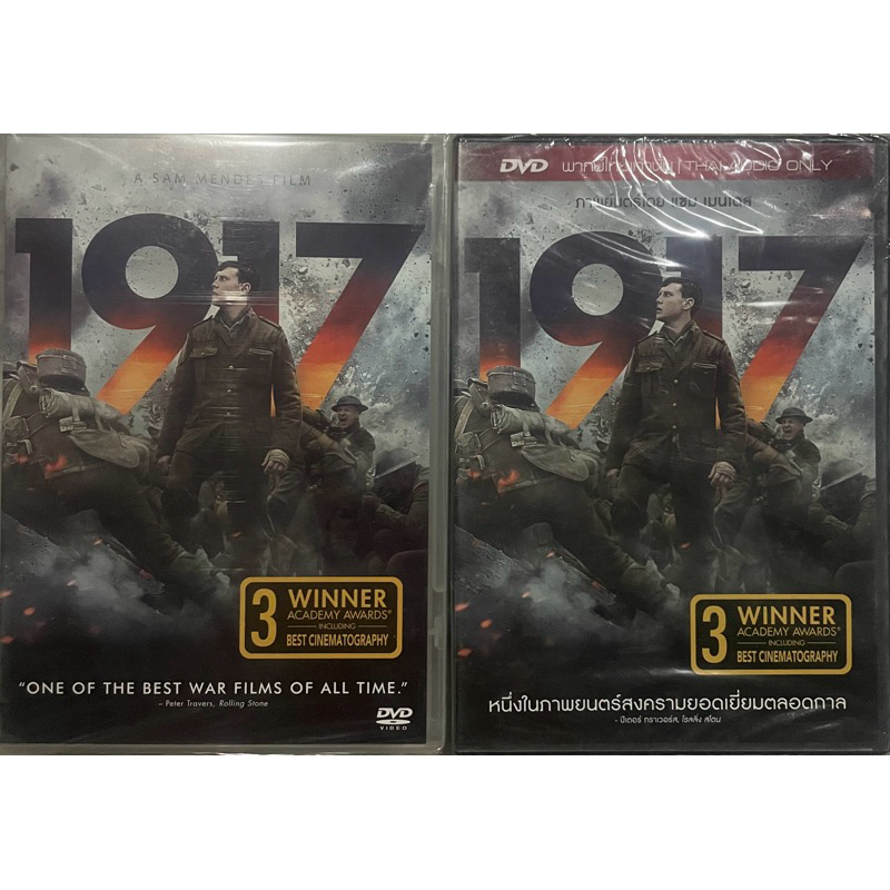1917 (2019, DVD ดีวีดีแบบ 2 ภาษา หรือ แบบพากย์ไทยเท่านั้น)