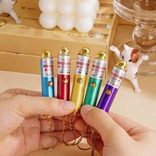 ปากกาเลเซอร์สีแดง สีเขียว 12 หัว 3 หัว คละสี 1 อัน ไฟฉายเลเซ…