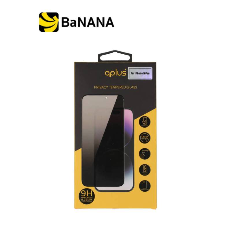 ฟิล์มกันรอย QPLUS iPhone 16 Pro Tempered Glass (2.5D) Privacy Full Coverage by Banana IT