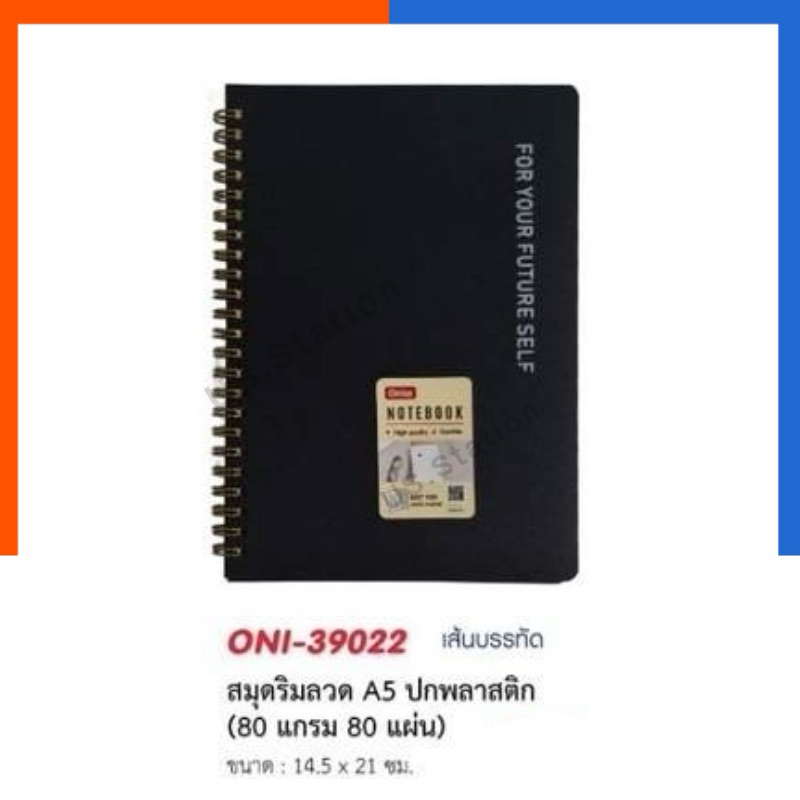 สมุด A5 ONI-39022 สันห่วง สีทอง เนื้อกระดาษขาว มีเส้น ปกกันน้ำ สีดำ 80แผ่น ความหนา 80แกรม สมุดจด สมุ