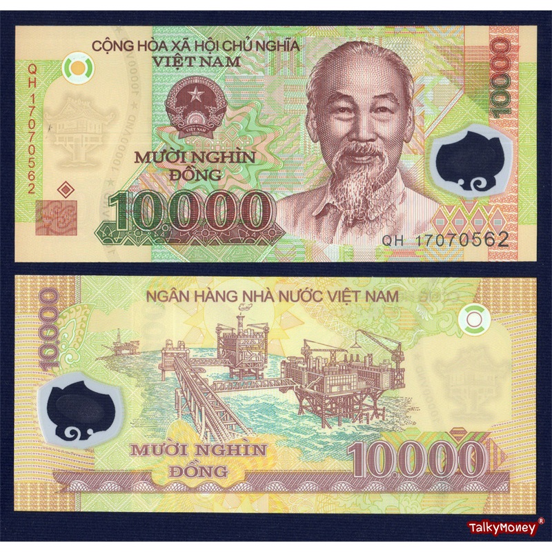 ธนบัตร เวียดนาม VIETNAM 10000 ดอง โฮจิมินท์ โพลิเมอร์ P-119 สภาพใหม่เอี่ยม ไม่ผ่านการใช้ สำหรับสะสม