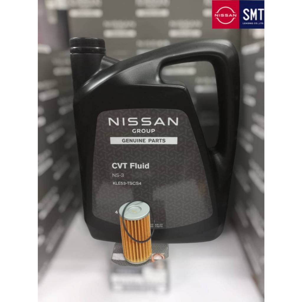ชุดน้ำมันเกียร์ CVT Nissan NS-3 สำหรับ March ,Almera