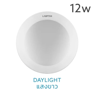 【สินค้าเกรด B】LAMPTAN โคมไฟ LED DOWNLIGHT ZEN หน้ากลม